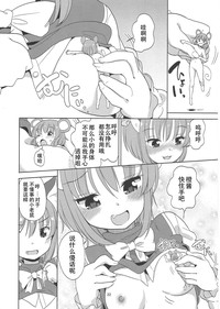 第23页图