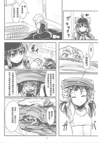 第7页图