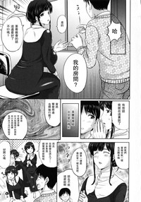 第7页图