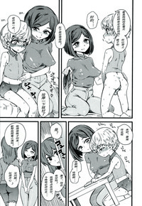 第7页图