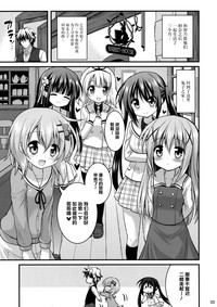 第3页图