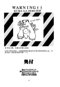 第51頁圖