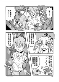 第23页图