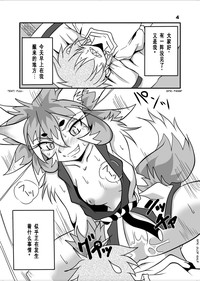 第3页图