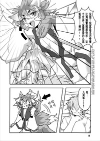 第7页图