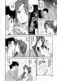 第103页图