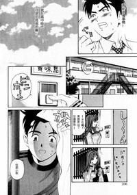 第207页图