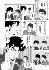 第43页图