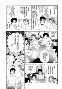 第95页图