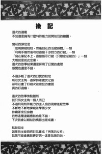 第207页图