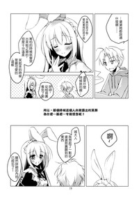 第19页图