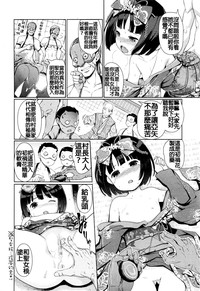第7頁圖