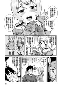 第115页图