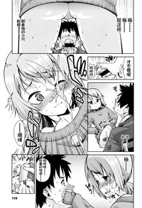 第119页图