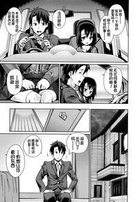 第143页图