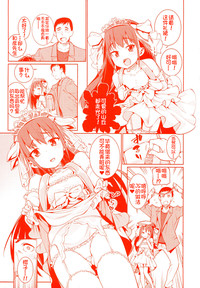 第199页图