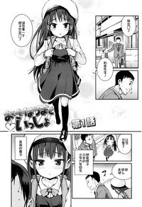 第7页图