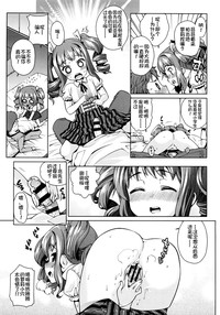 第87页图
