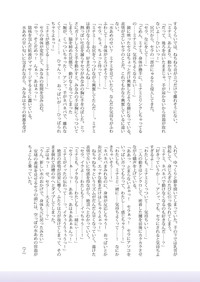 第19页图