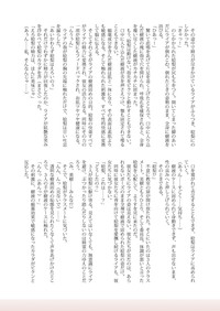 第23页图