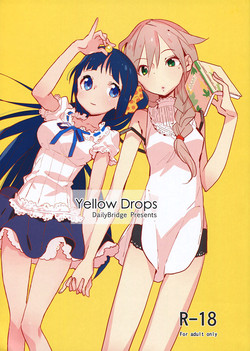 Yellow Drops圖