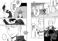 第23页图