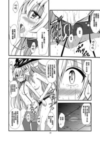 第23页图