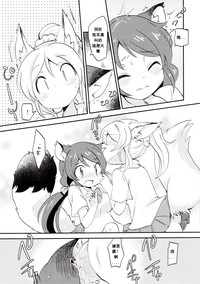 第11頁 封面 - HaSM.cc