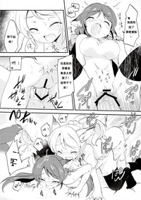 第19頁 封面 - HaSM.cc