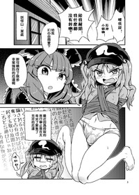 第3頁圖