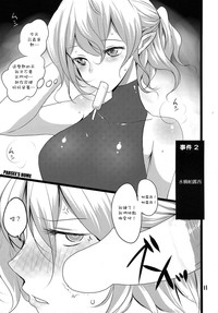 第11页图