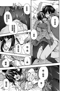 第7頁圖