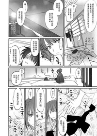 第7页图