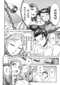 第15页图
