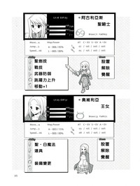 第35頁圖