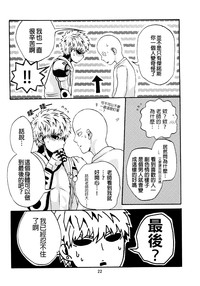 第23頁圖