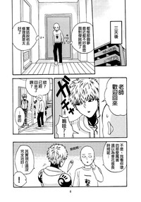第7頁圖