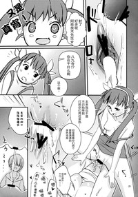 第23页图