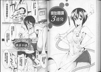 第67页图
