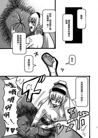 第11頁圖