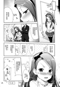 第23页图