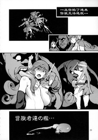 第19頁圖