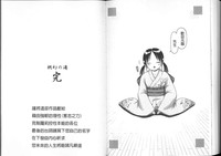 第123页图