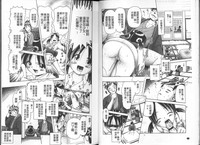 第23页图