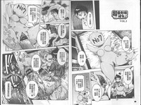 第3頁圖