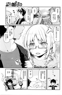 第3页图