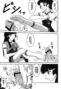 第11页图