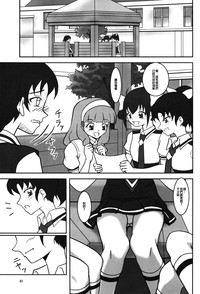 第3页图