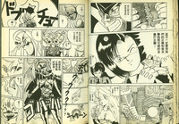 第23頁圖