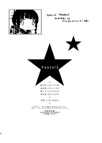 第27页图